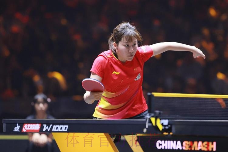 WTT多哈冠军赛 陈幸同4-0蒯曼晋级决赛将战朱雨玲