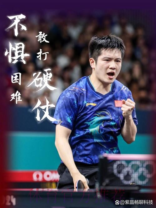 可怕的不是国乒丢冠,是四大主力全伤了!樊振东的坚持,现在懂了 可怕的不是国乒丢冠,是四大主力全伤了!樊振东的坚持,现在懂了
